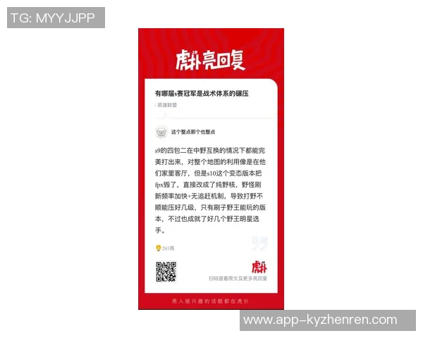 2026年3月份新闻和平精英热议IG意识争议背后的战术思考与团队协作分析