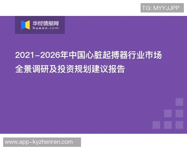 2026年3月份新闻杭州乒乓球队的反击之路从挑战到辉煌的全景解读